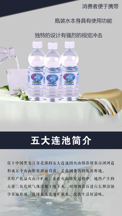 【黑河特色产品专卖店】黑河馆 弱碱性矿泉水 五大连池仙池特贡矿泉水天然弱碱性水 火山冷泉饮料350ml*20瓶 -苏宁易购