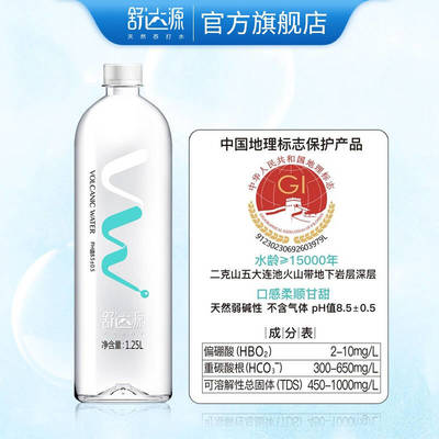 舒达源 克东天然苏打水 无糖无气碱性水高端矿泉水 1.25l*9瓶 天然水高端矿泉水整箱装 *2件