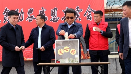 五大连池市举办“豆蜜佟花稻”扶贫助农感恩义卖活动