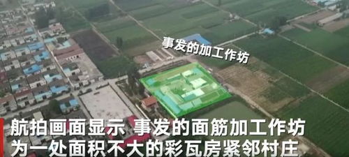 1人掉入搅拌器,5人施救全遇难 河南武陟县一食品加工厂发生惨案