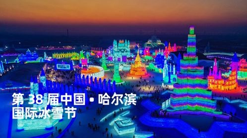 国内首只 2021黑龙江冰雪旅游产业发展指数亮相羊城
