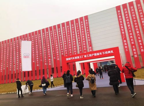 凯翼 新工厂 新产品 双落地, 酒业大王 五粮液造车不是玩虚的