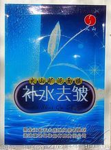 【脱敏补水面膜】最新最全脱敏补水面膜 产品参考信息