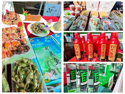 品美食 赏春花 赛风筝--五大连池风景区举办首届非遗文化美食节