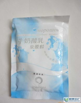 黑龙江省五大连池市格球山乳品有限责任公司_世界工厂网全球企业库