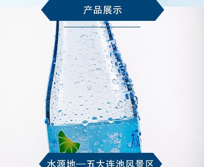 极境寒养 天然泉水 370ml*24