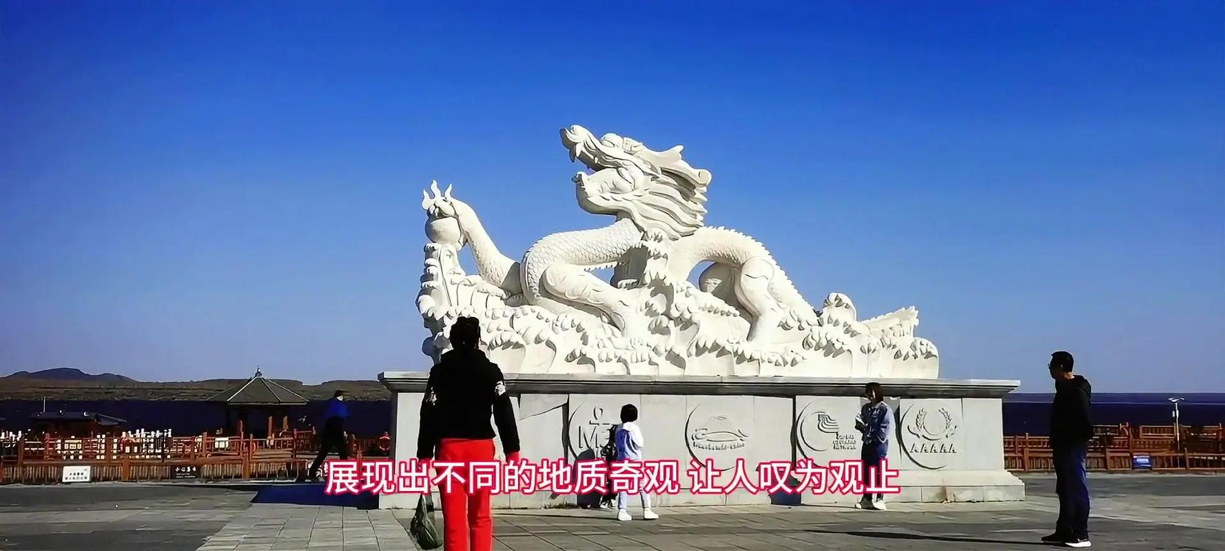 五大连池《白龙湖 三池》黑龙江五大连池的白龙湖,一个