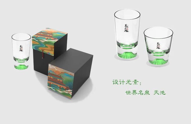 旅发在线|| “五大连池手伴”齐亮相!火山文创来啦!
