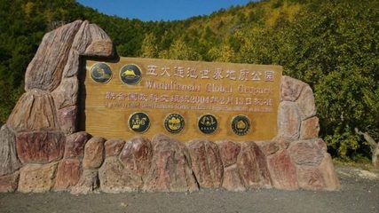黑龙江什么地方好玩?(黑龙江25个旅游景点推荐)