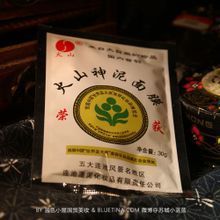 【五大连池火山泥】最新最全五大连池火山泥 产品参考信息