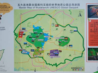 神秘的五大连池之温泊