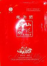 【五大连池火山泥】最新最全五大连池火山泥 产品参考信息