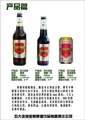 双泉镇