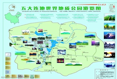 探秘五大连池 绝美旅游路线与风光赏析