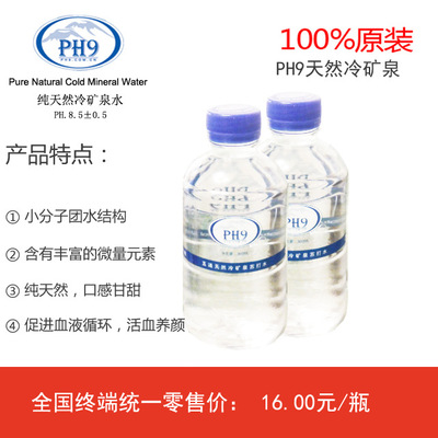 五涟矿泉水——源自五大连池的天然馈赠