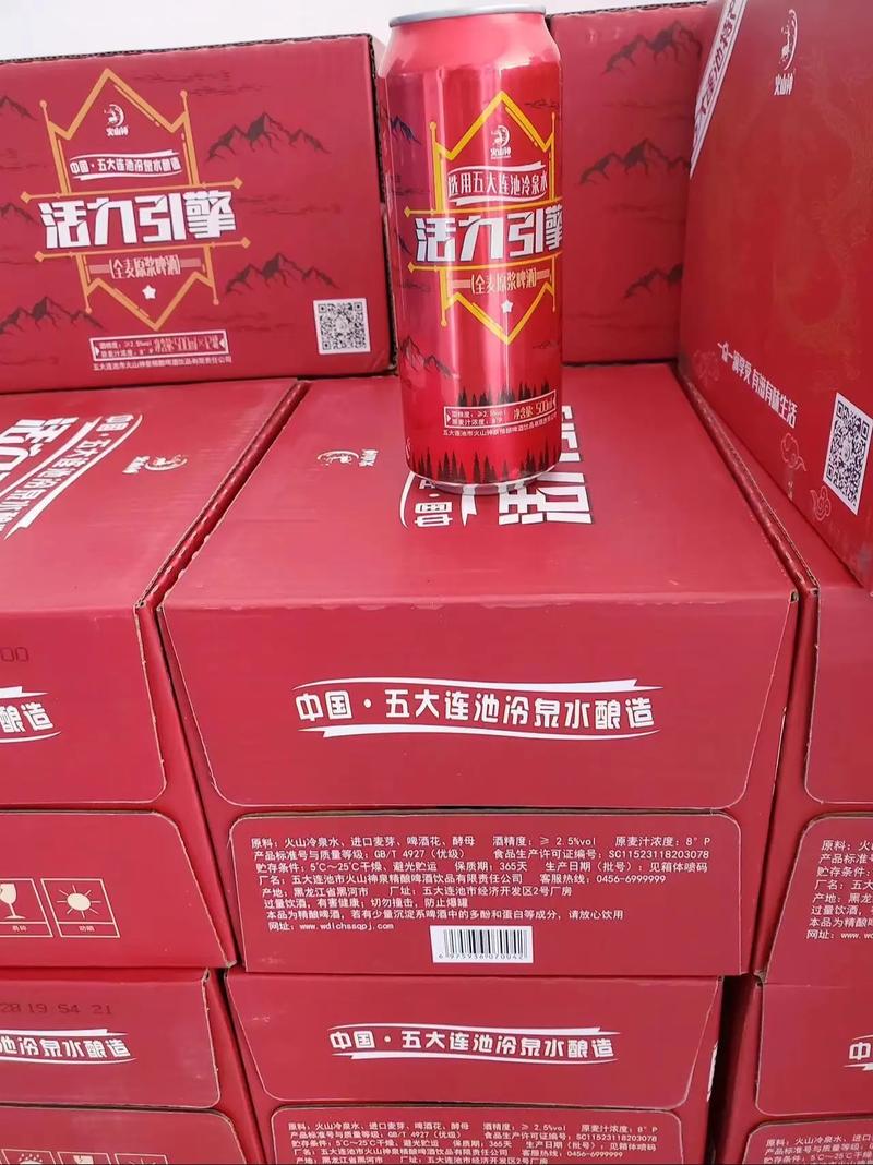 五大连池精酿啤酒 啤酒贵族驾临东营，品味火山矿泉的味蕾盛宴